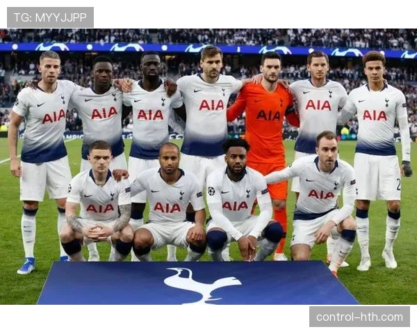 热刺欧冠小组赛表现稳健，出线形势明朗