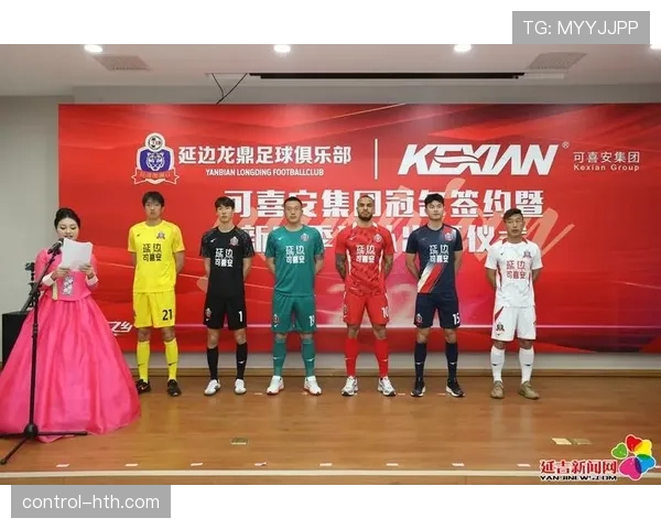 球队赞助信息更新:多家品牌持续加码足球领域合作 球队赞助信息更新:多家品牌持续加码足球领域合作