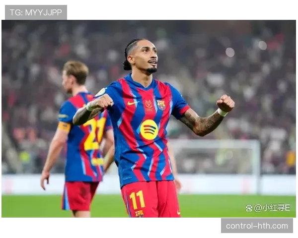 拉菲尼亚世界杯表现解析