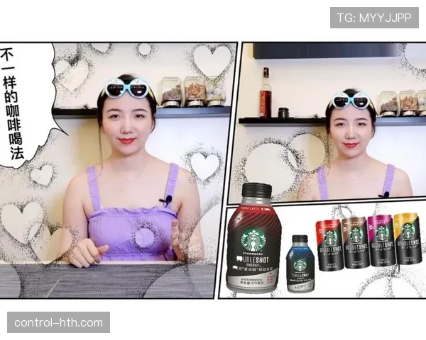 贝克汉姆街头买杯咖啡结账那刻，听到数字我差点怀疑人生