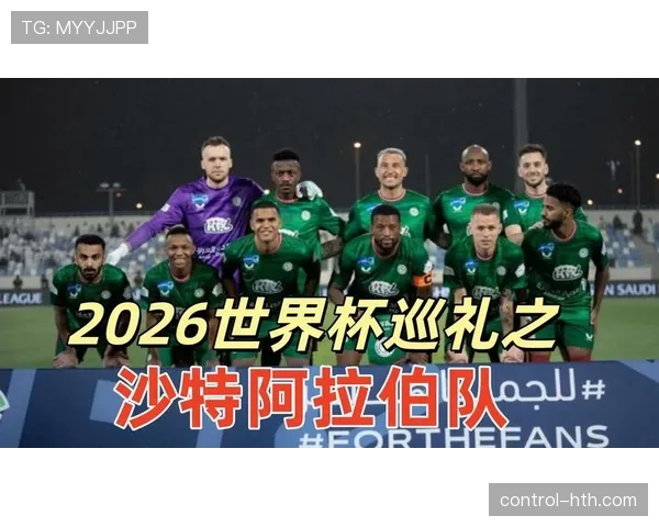 2026世界杯最容易被忽视的强队分析