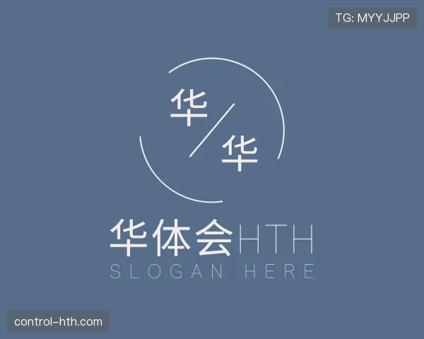 认识华体会官网